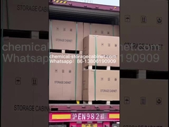 बाहरी रासायनिक भंडारण कंटेनर